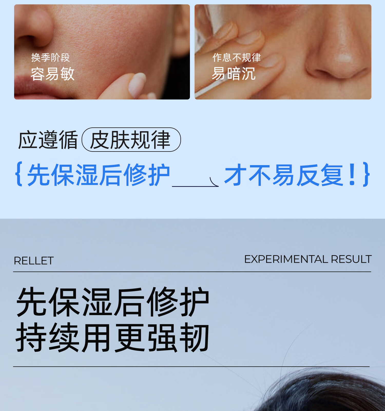 颐莲玻尿酸嘭润修护水乳 高保湿补水修护舒缓水乳组合