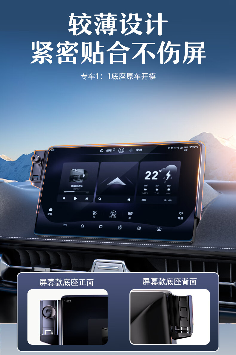 鑫卡威24款江淮瑞风RF8车载手机专RF824款瑞风快充无线用支架rf8PHEV智聆版汽车导航改装用品 智能锁紧【无线快充-可横屏】 24款瑞风RF8（12.3英寸）详情图片17