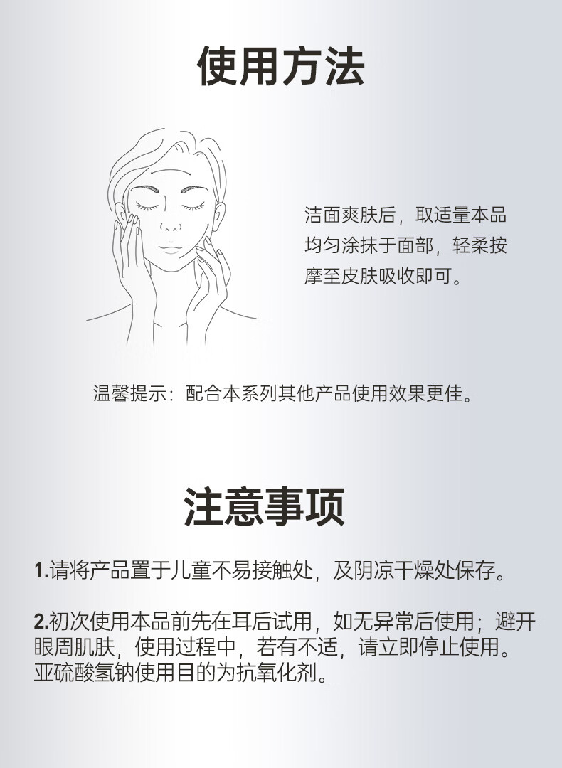 膜法世家光透美白淡斑精华液水嫩透亮改美白精华液补水祛痘保湿善暗沉抗氧祛痘印补水保湿 送女友 美白精华液30ml详情图片23