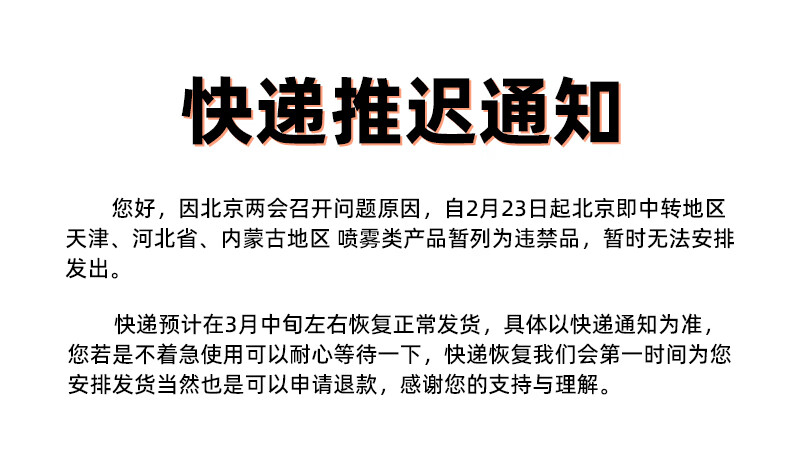 加利古香水男士木质花香淡香水斩女香香氛可车载雪松之歌香水