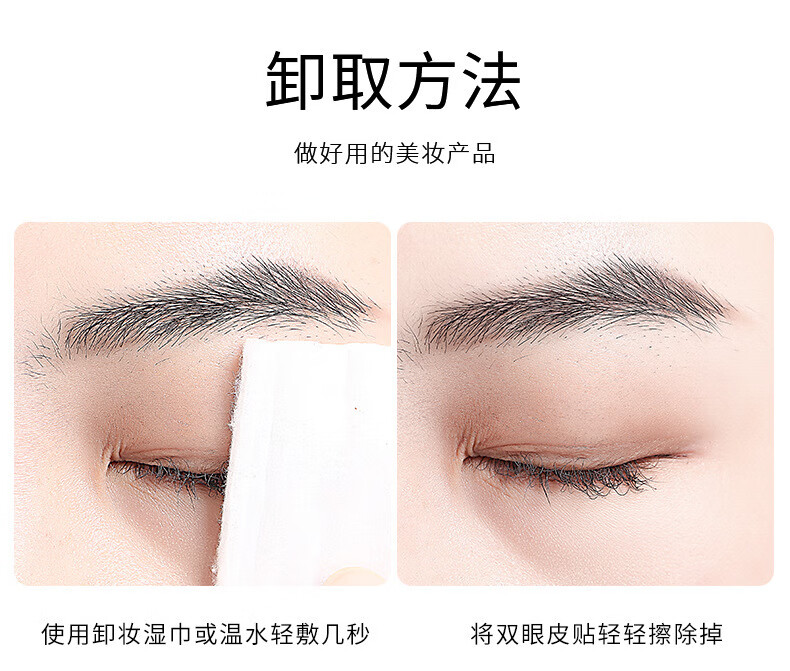 南暖美妆护肤美妆工具套装仿真隐形双眼皮贴自然隐形无痕美目贴 每套含工具Y叉 1件 蓝色/橄榄型200枚-肿眼泡