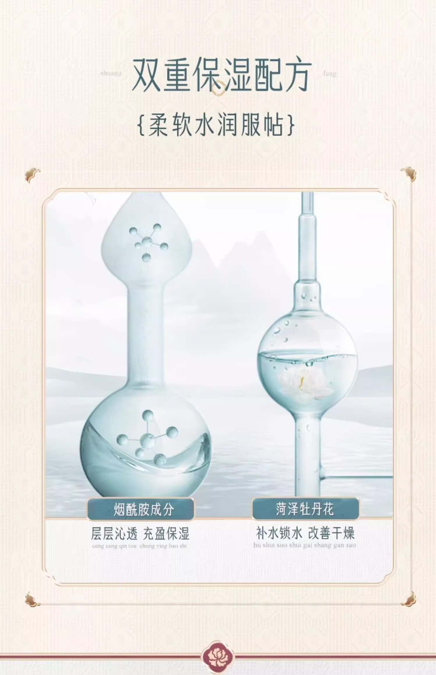 迷奇美白赋颜面膜去黄气暗沉提亮肤色熬夜秋冬保湿补水烟酰胺经典国货 美白赋颜面膜