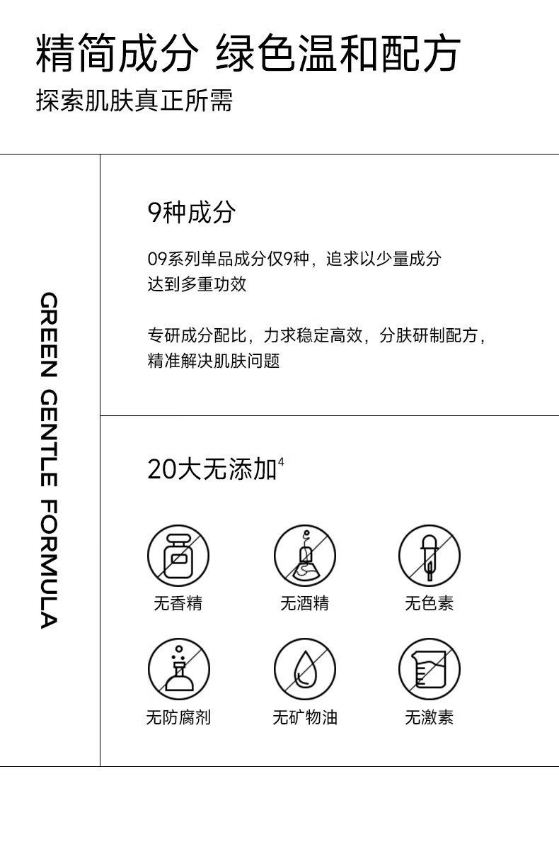 达肤妍（dafuyan） 臻研精华水乳霜面霜清爽保湿温和舒缓修护套装 精华水120ml+乳霜50g(油皮适用)