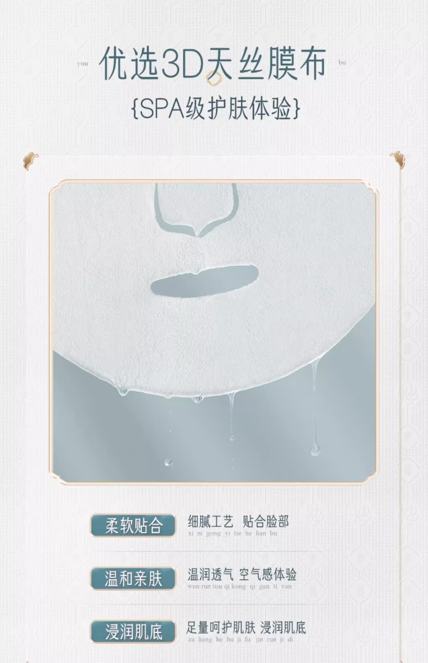 迷奇美白赋颜面膜去黄气暗沉提亮肤色熬夜秋冬保湿补水烟酰胺经典国货 美白赋颜面膜