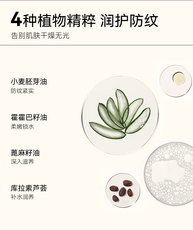 frei ol福来抚纹油产前防孕纹精华油植物【临期品】 200mL