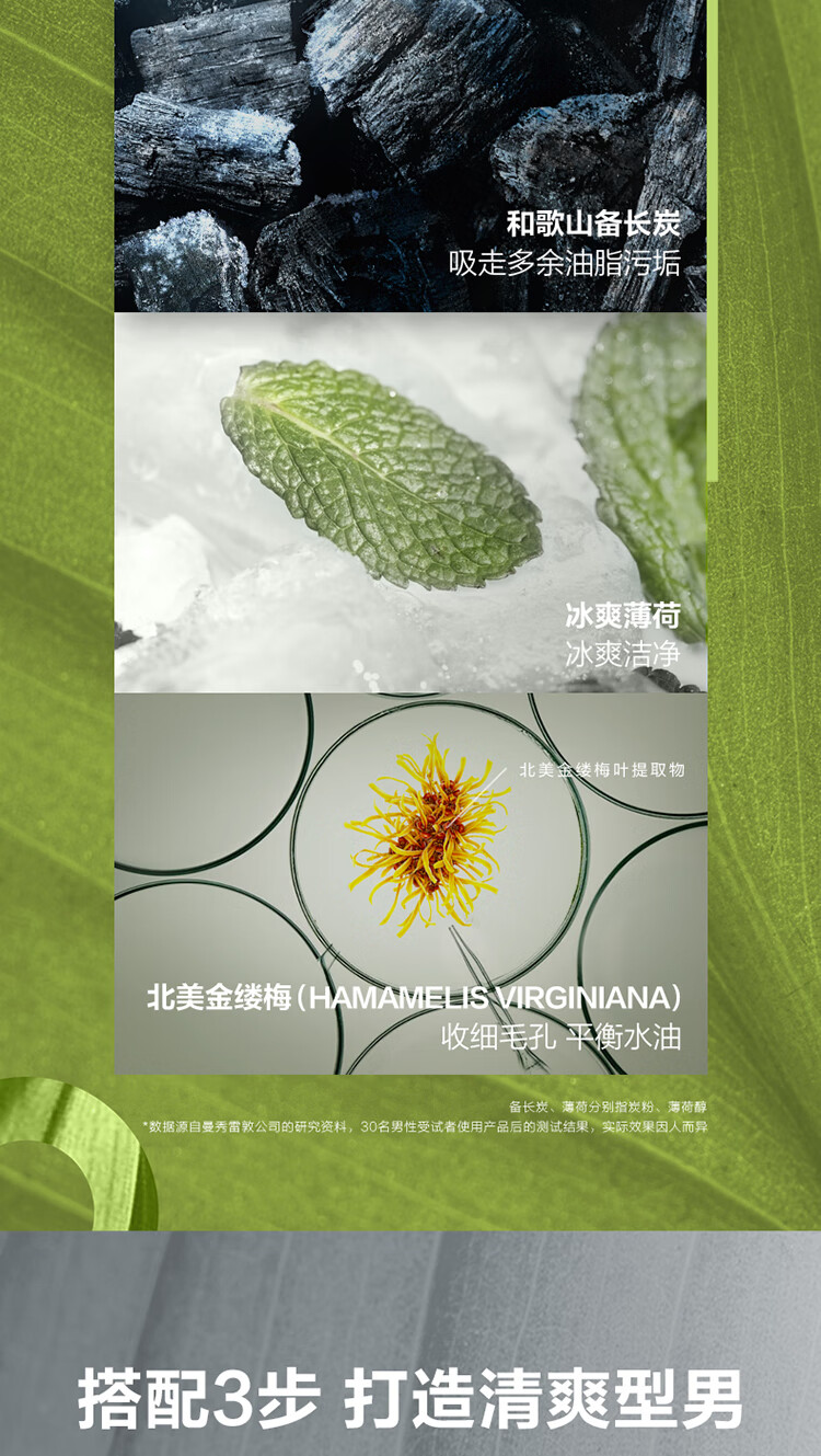 曼秀雷敦男士洗面奶洁面啫喱 多包装随机发 OC控油清爽控油 150ml
