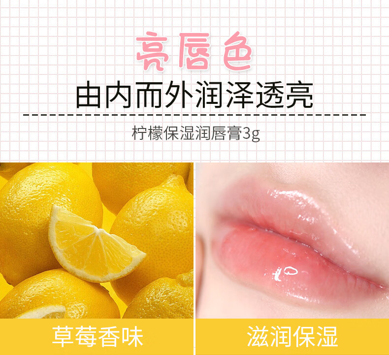 南暖美妆护肤其他美妆工具润唇膏保湿滋润补水无色男女唇膜淡化唇纹 高级滋润唇膏【2支装】