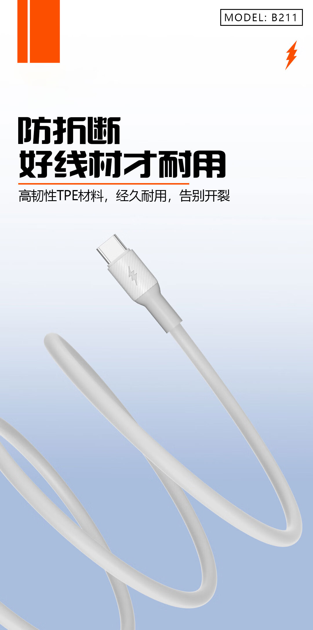 安卓micro数据线5a快充线耐弯折适用于华为小米oppo vivo手机闪充充电