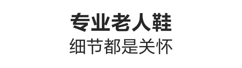 足力健老人鞋休闲舒适健步鞋散步透气健2418613K雅致女鞋女款中老年康爸爸鞋中老年男女鞋 2418613K 雅致红（女款） 39详情图片9