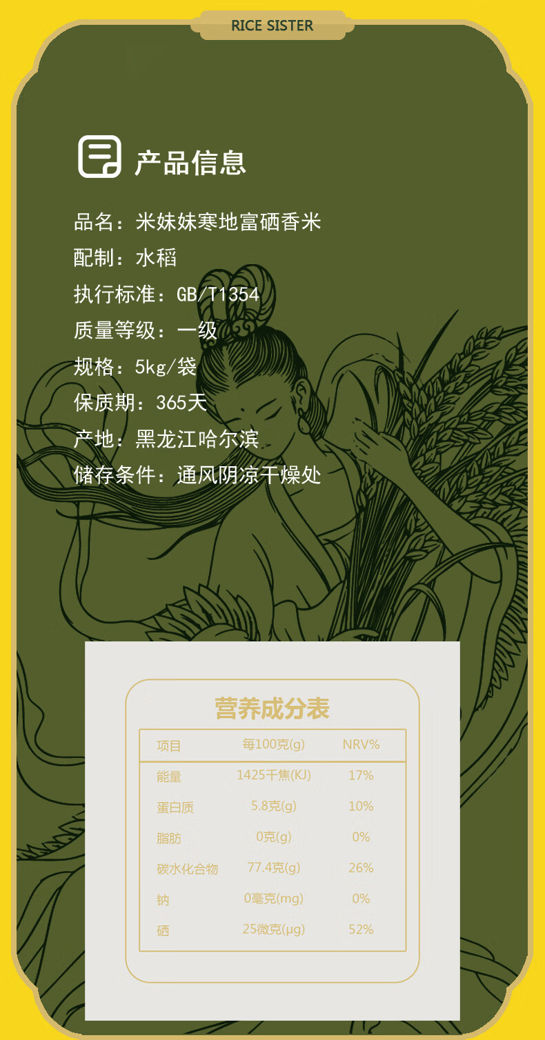 详情图.png