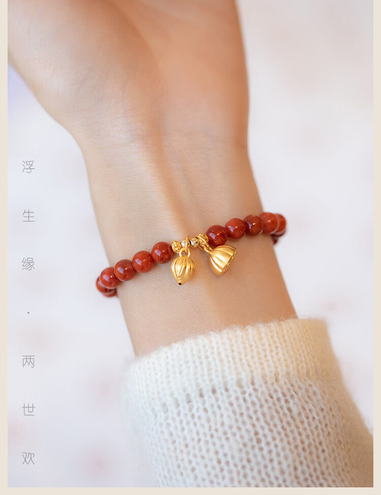 南暖美妆护肤其他美妆工具两世欢南玛瑙柿子红显白古法仿金国风系列 两世欢 手链