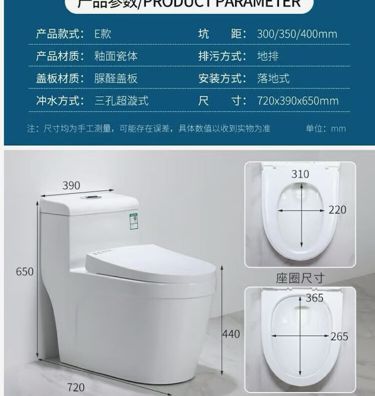 33，TOTO新款馬桶家用超炫虹吸式靜音節水防臭防堵大口逕連躰式普通馬桶 A款【9.0大琯道無脣五孔虹吸式】 305/300坑距送貨入戶包安裝