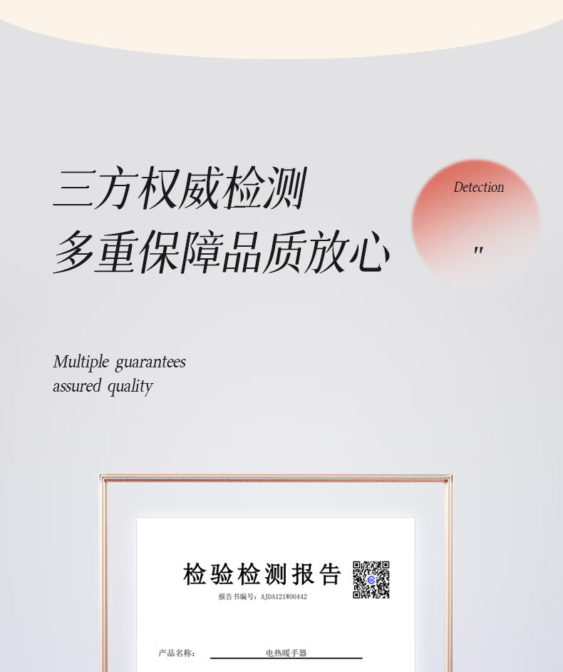 详情图.png
