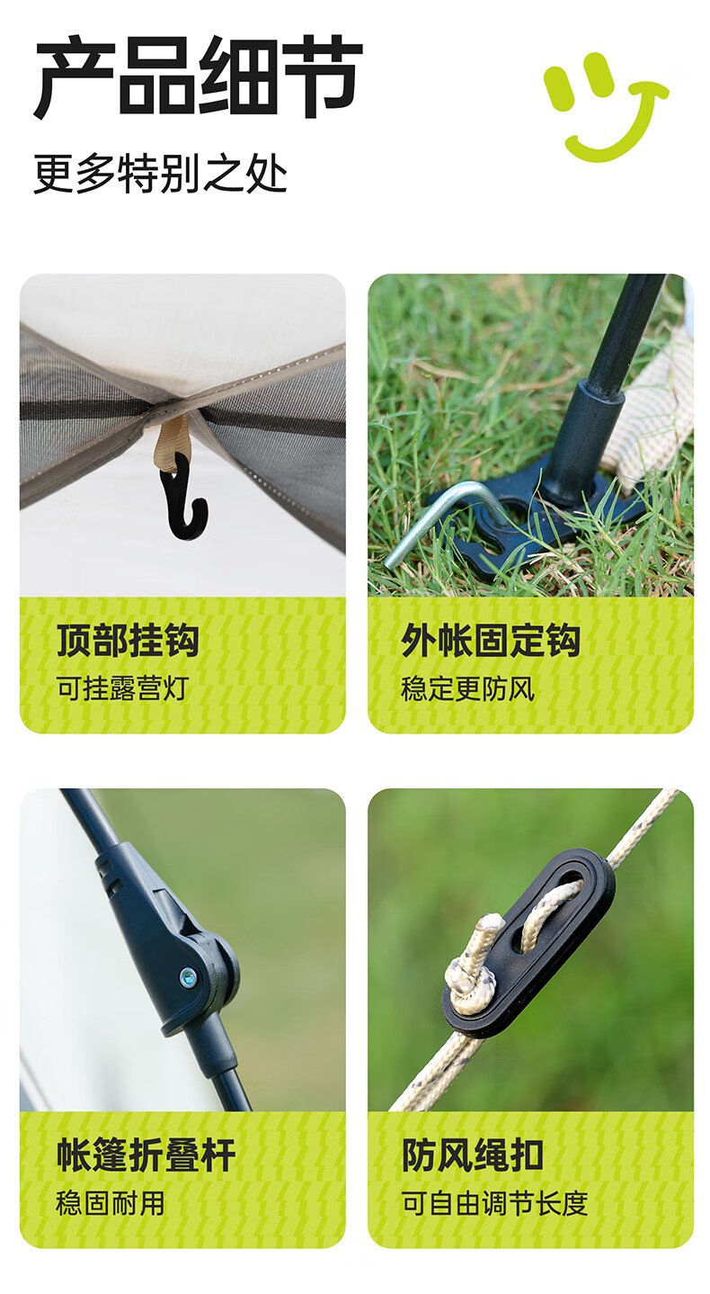 详情图.png
