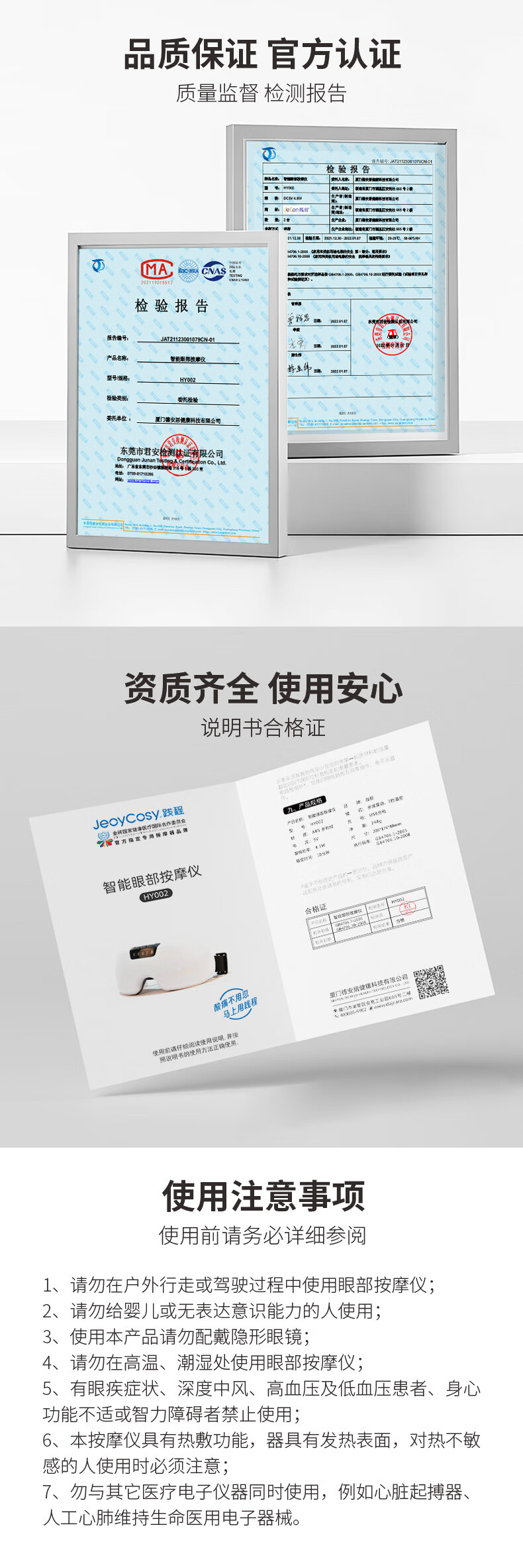 详情图.png