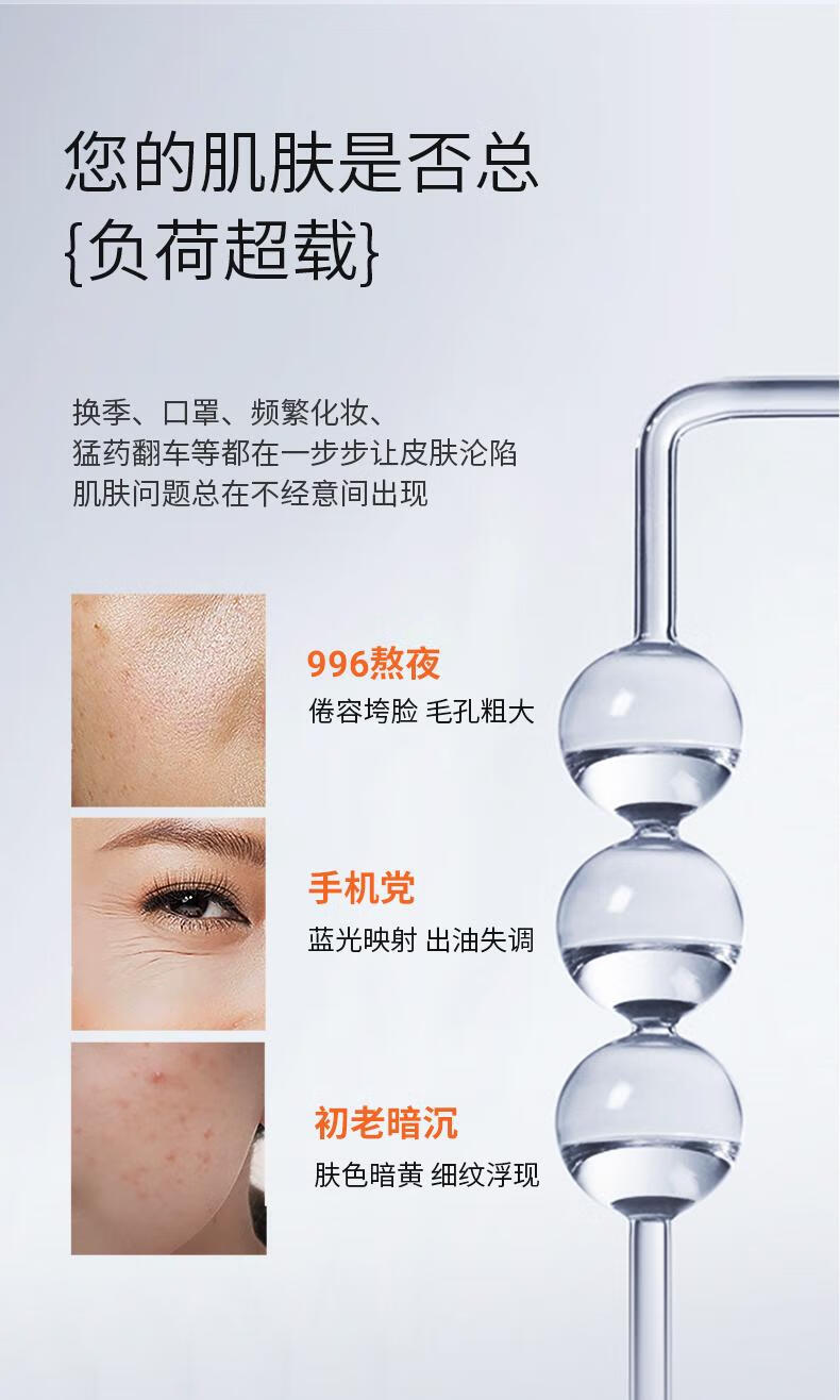 摩奇虾青素抗皱次抛精华液滋润保湿提亮紧致减黄抗氧补水精华次抛原液 虾青素光感次抛3盒 总 70支