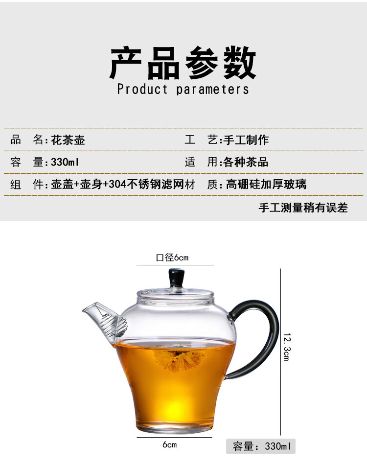 王唐立羽小茶壶泡茶高硼硅玻璃耐高温茶茶壶茶具透明家用祖母绿具泡茶壶日式茶壶家用透明茶壶茶具 祖母绿单壶 330ml详情图片5