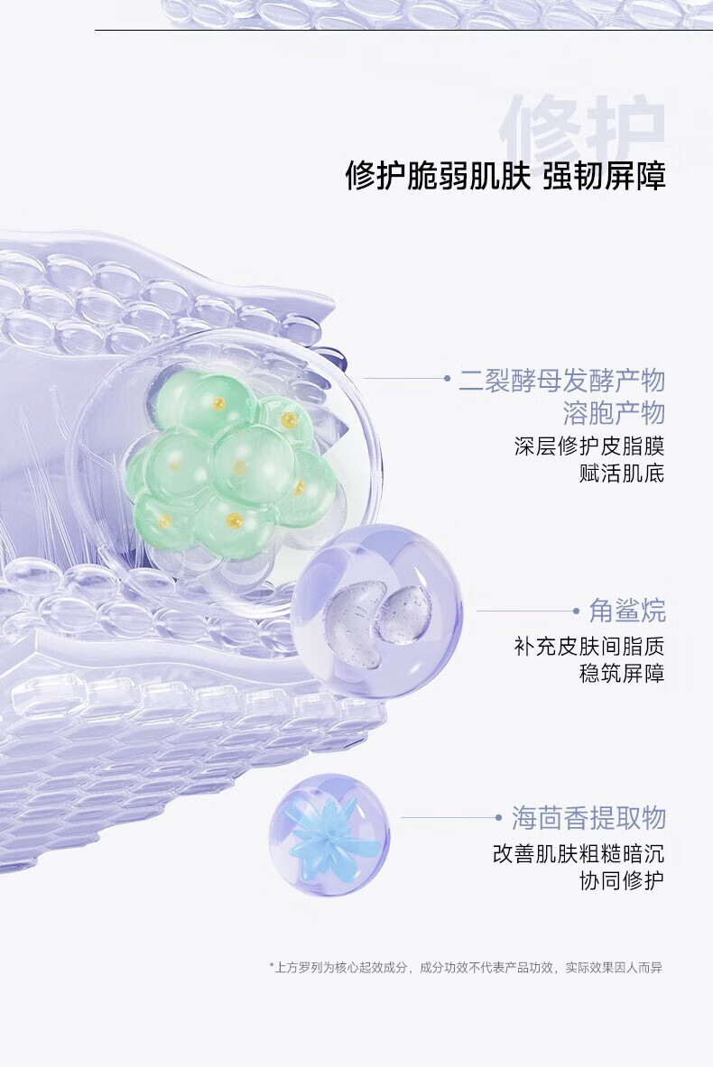 可复美冰淇淋涂抹面膜焕能舒润保湿舒缓修护面膜细腻肌底亮肤敏感肌护肤 新版冰淇淋面膜165g