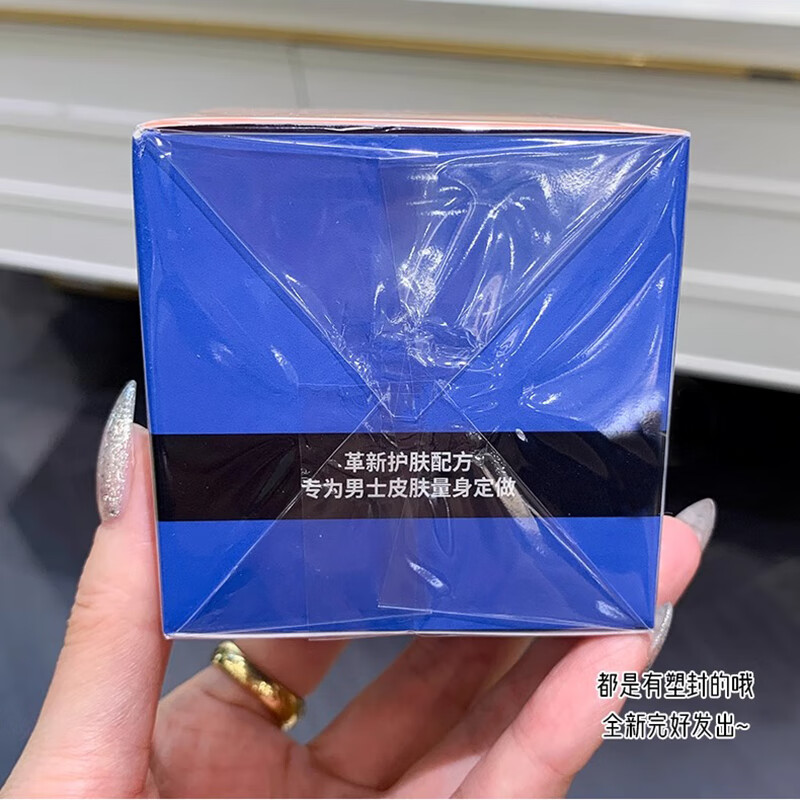 欧莱雅欧莱雅男士面霜抗皱紧致多效霜保湿护肤修护滋润淡纹男士专用 男士锐能抗皱紧致多效霜50ml