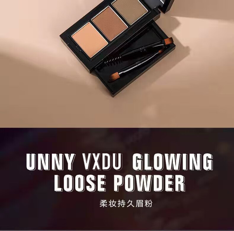 南暖美妆护肤其他美妆工具三色眉粉防水汗持久控油不脱妆修容一体盘棕 咖啡棕【三色盘+眉刷2件套】