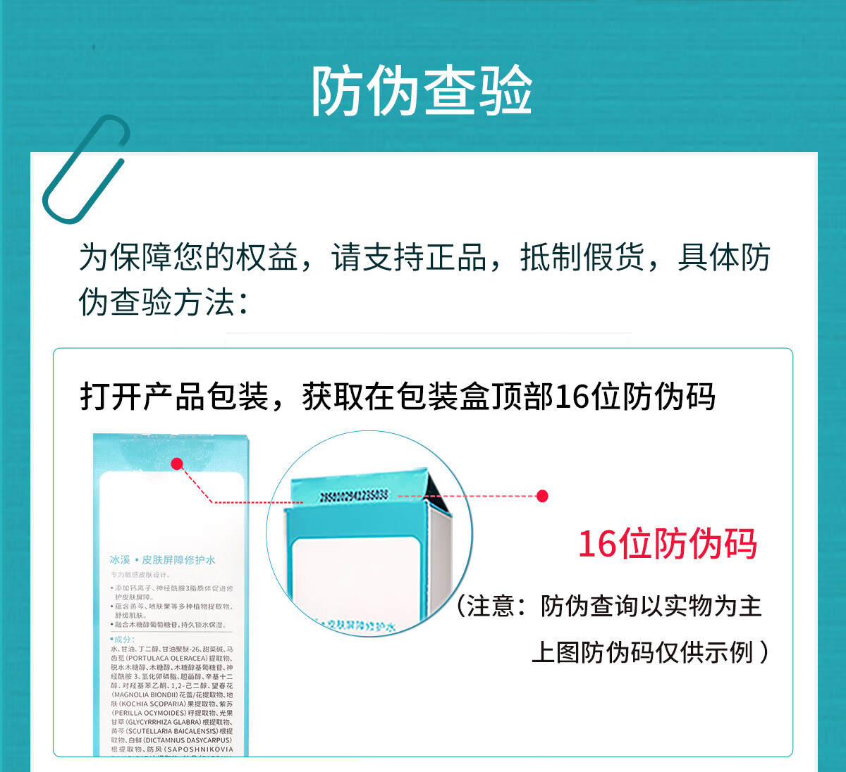 冰溪氨基酸温和洁面泡沫 洗面奶清洁净透毛孔男女
