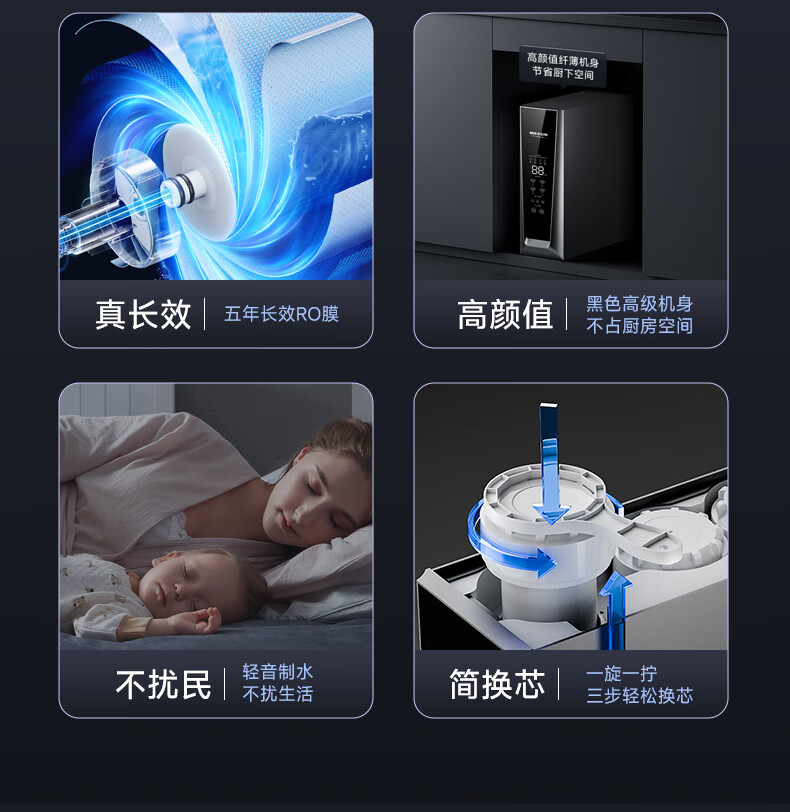 凯奇史密斯【免费上门安装】净水器家用直饮前置1200G净热母婴直饮厨下式RO反渗透1200G直饮机自来水前置过滤器母婴直饮净热净水机 【全屋套装】1200G净水+管线机+前置详情图片8