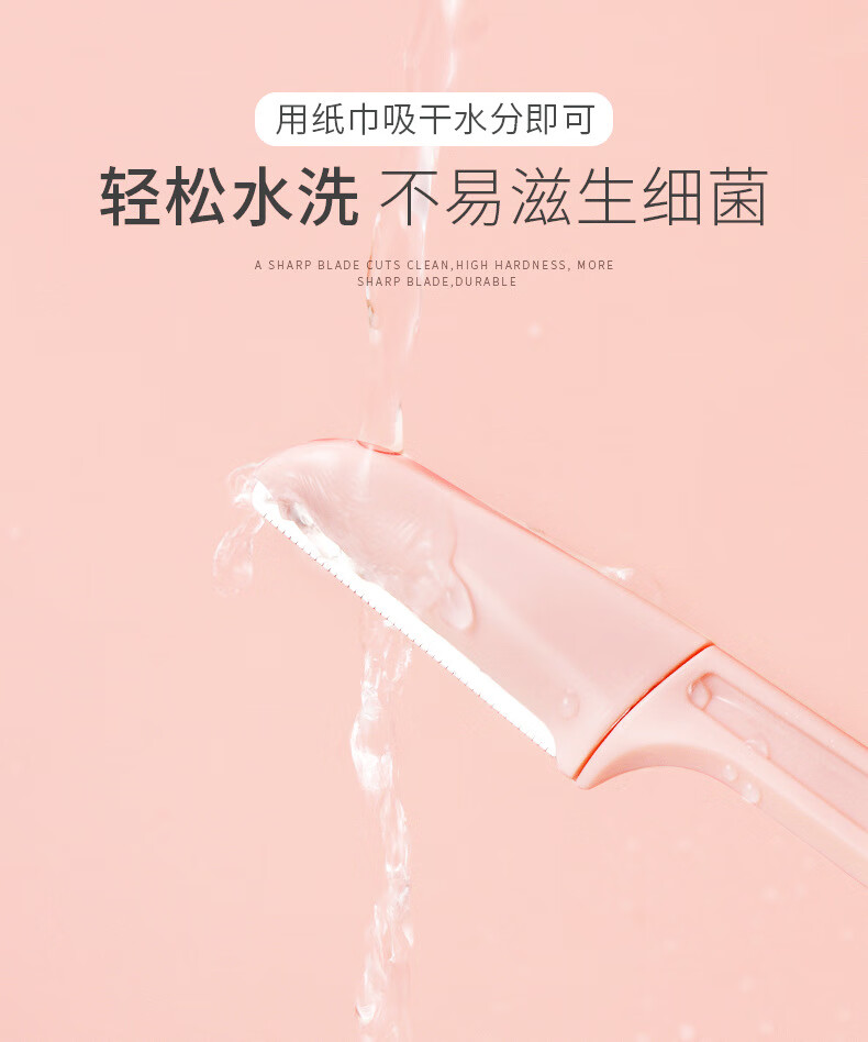 南暖美妆护肤工具套装折叠修眉刀套装安全型刮眉刀剃眉刀防刮伤套装 3支装 【包装随机】
