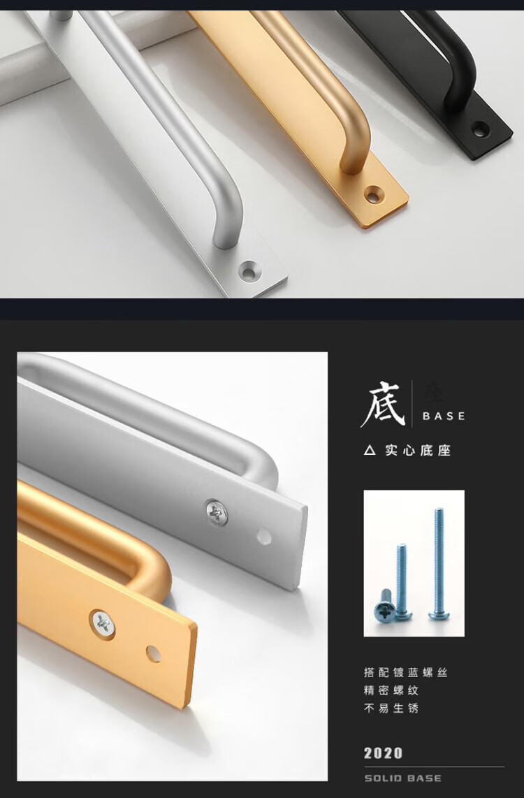 稳斯坦 W457 推拉门移门拉手把手抽屉柜门衣柜橱柜拉手家具五金 推拉门把手黑色128mm孔距/150mm长 商品详情图 5