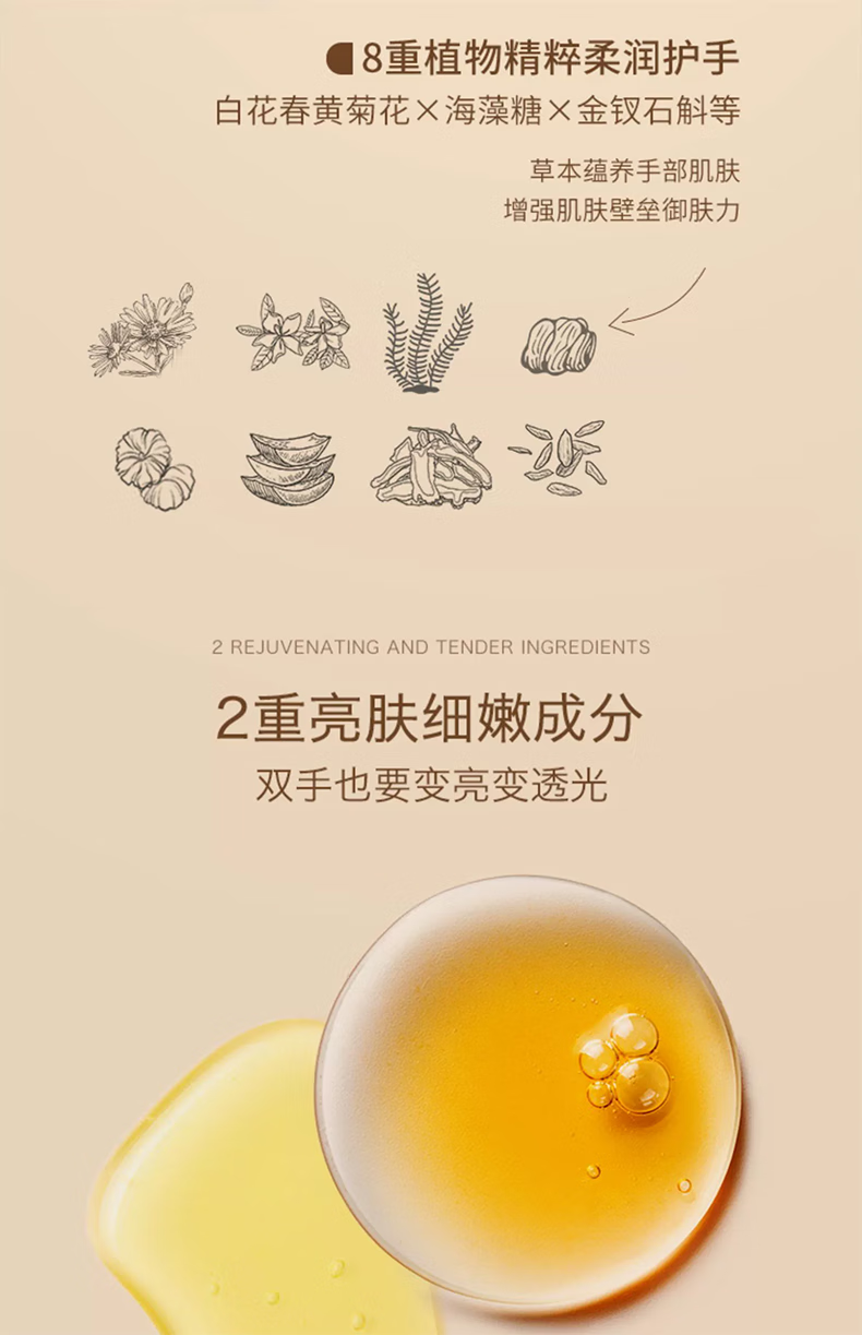 BMBM 栀子花精油香氛维E尿素护手霜保湿滋润补水嫩白防干裂大瓶A 栀子花护手霜  300g