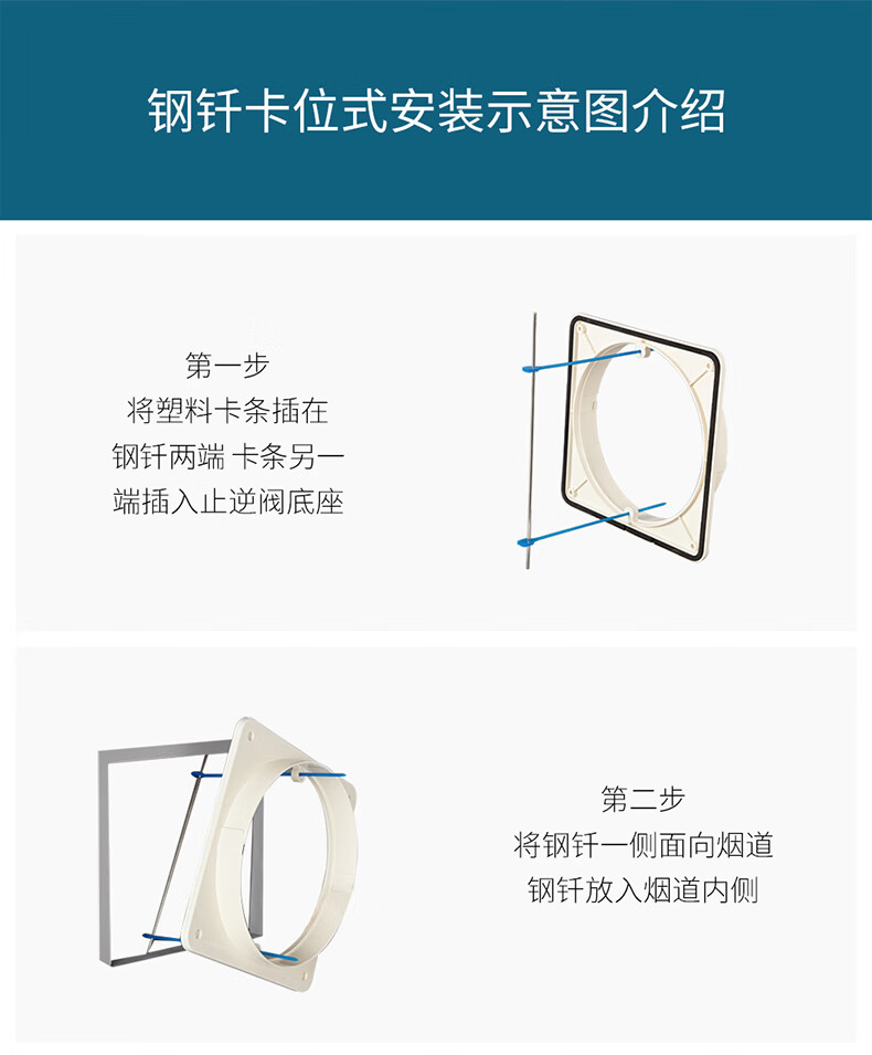 潜水艇（sabmarine）厨房油烟止逆厨房卫生间倒灌升级版机止逆阀烟道阀卫生间止回阀单向防倒灌 【升级版】1厨房+2卫生间止逆阀详情图片24