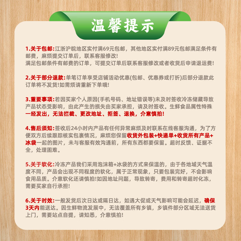 安井【到手9包送底料2包】牛羊肉卷毛火锅鱼丸豆腐食材组合肚千层肚鱼豆腐鱼丸涮火锅食材D 1700g 牛肉卷组合详情图片11