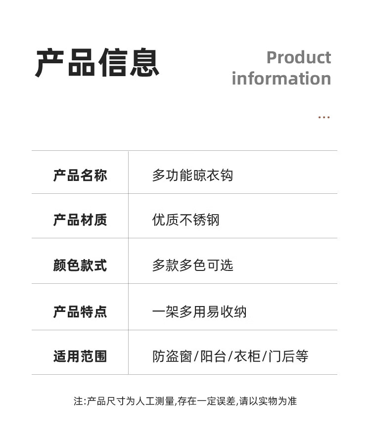 防盗窗袜子夹晾晒袜子架晾袜架家用宿舍袜子弯形衣架线夹-2.5阳台多夹子晾衣架 弯形6线夹-2.5卡口（银详情图片10