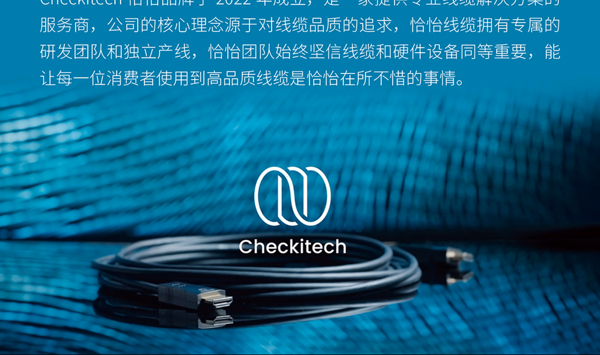 Checkitech/恰怡镀金双直头大二芯插图16