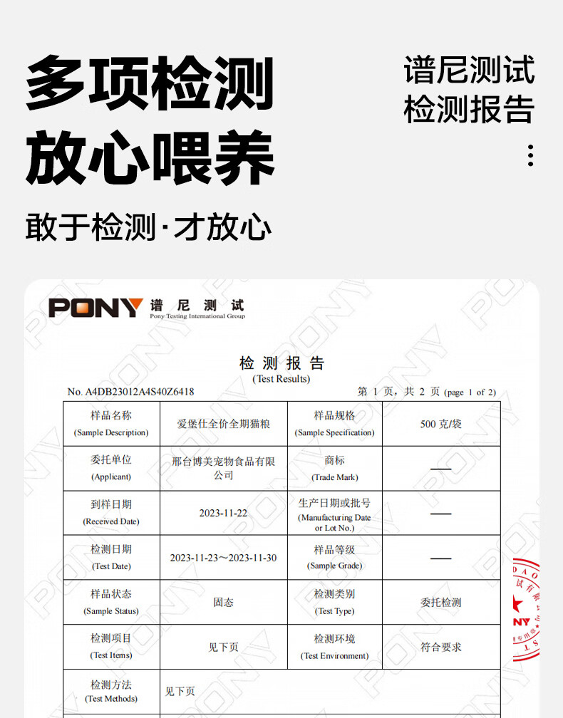 14，愛堡仕【甄選廠家】凍乾生骨肉雙拼貓糧高蛋白全價貓糧2kg【嘗鮮裝】300 【嘗鮮裝】180g（60g*3包）