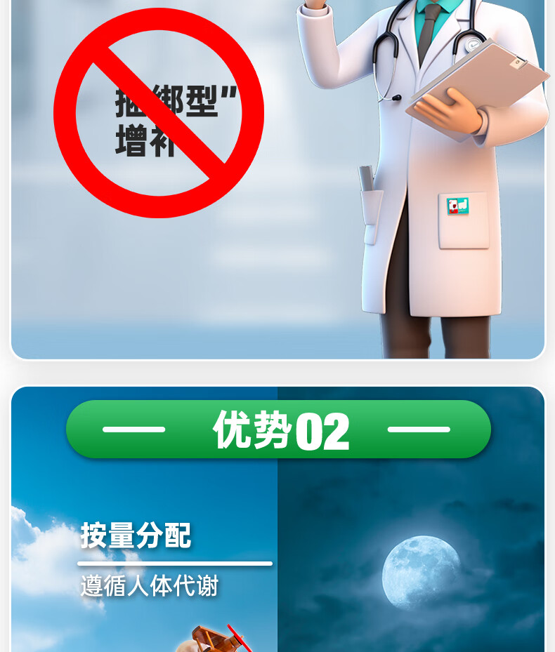 7，貝比康牌鋅口服液10支/60支葡萄糖酸鈣鉄鋅口服液易吸收厭食挑食 兒童成人孕婦乳母水果味送維c口服液 【優惠套裝2】鈣60支+鉄60支