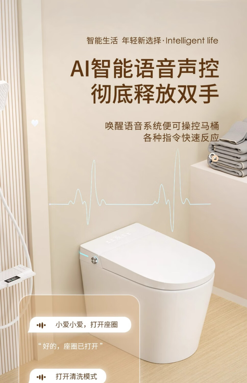 24，科勒（KOHLER）小戶型智能馬桶58cm小尺寸無水壓限制 標配版（白色）無水壓限制 400mm