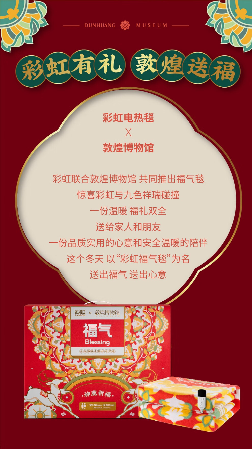 详情图.png