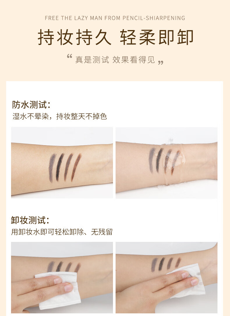 南暖美妆工具套装小金条金筷双头眉笔极细立体持久不晕染三角头眉笔 【黑色+浅咖+深咖】 3件 包装随机