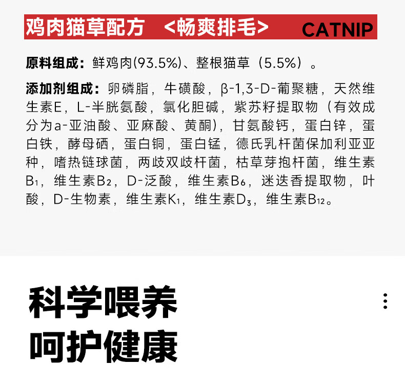 22，愛堡仕【甄選廠家】凍乾生骨肉主食級雞肉鴨肉三文魚味貓糧貓零食工廠直 雞肉配方 主食生骨肉140g淨重*1罐