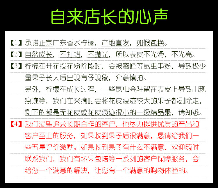 正宗广东香水柠檬 新鲜柠檬通果薄皮清柠檬季水发应地直5斤装香果肉细腻产地直发应季水 5斤装（单果70-120g）详情图片16