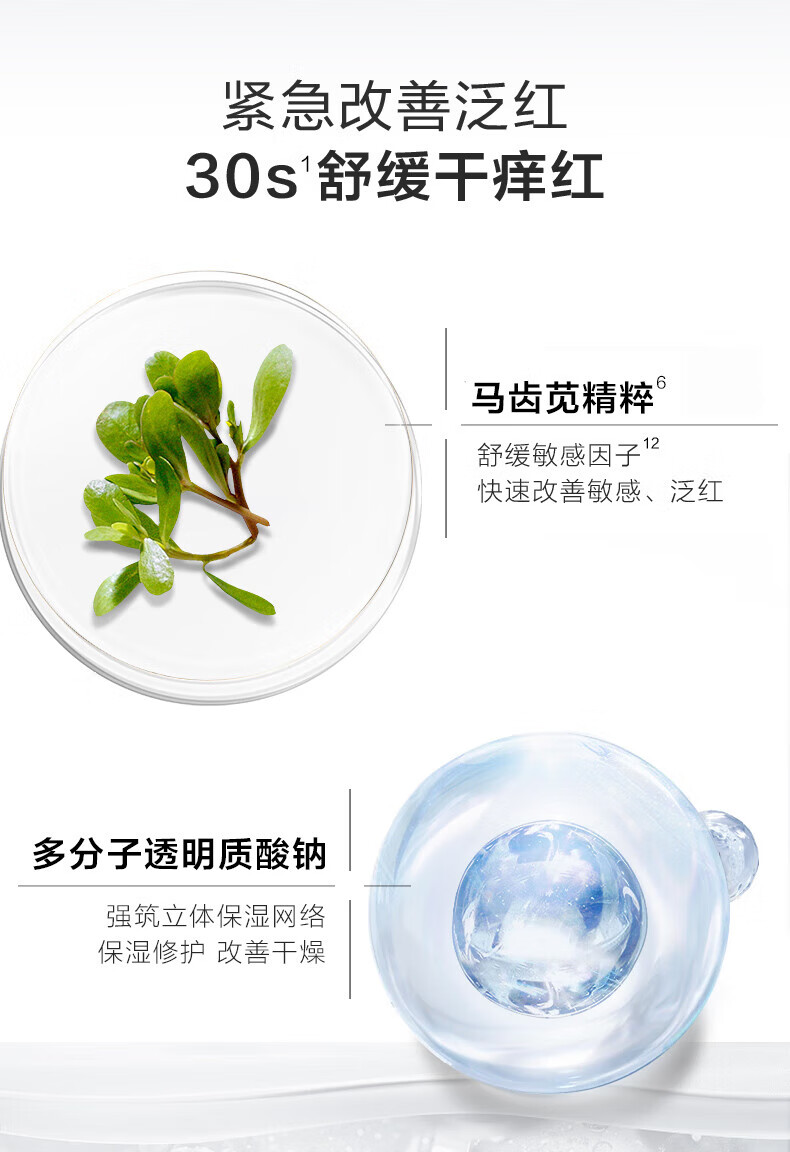 薇诺娜舒敏保湿特护霜50g乳液面霜敏感肌护肤品保湿霜滋润屏障修护 【尝鲜享20】2g舒敏保湿特护霜