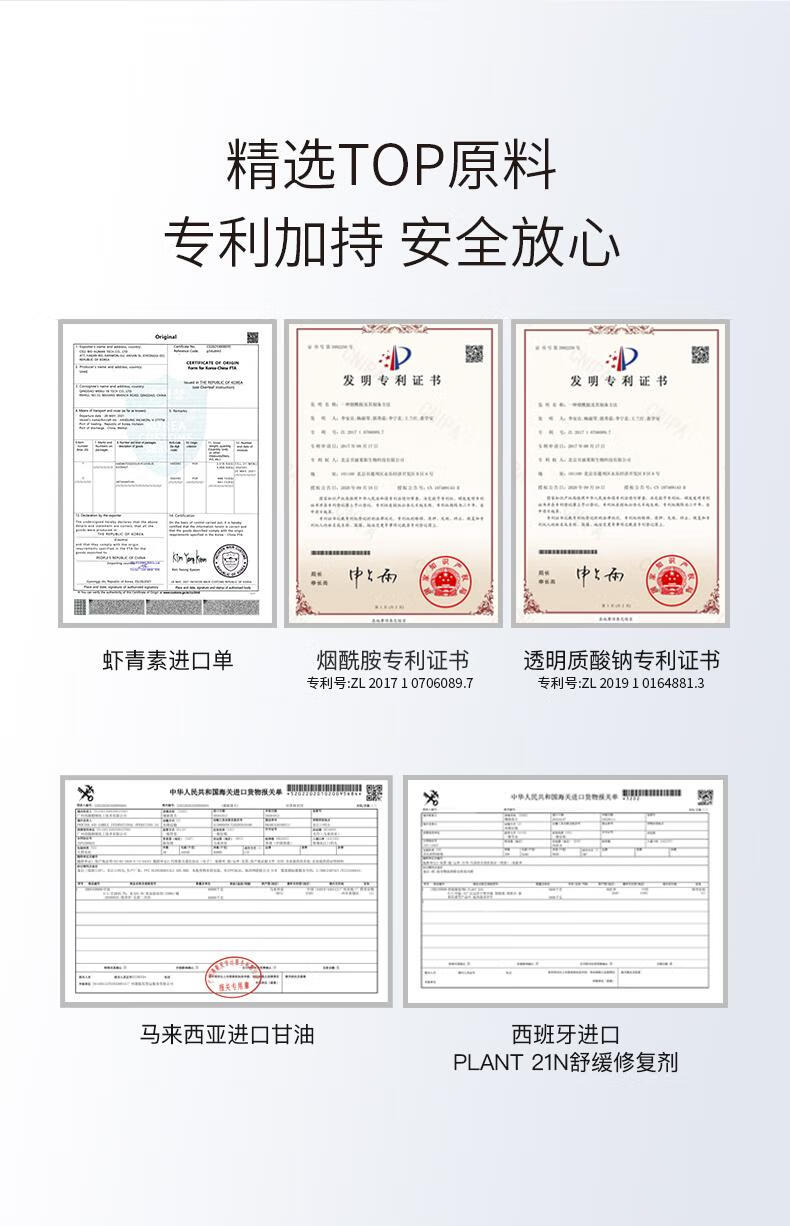 摩奇虾青素抗皱次抛精华液滋润保湿提亮紧致减黄抗氧补水精华次抛原液 虾青素光感次抛3盒 总 70支