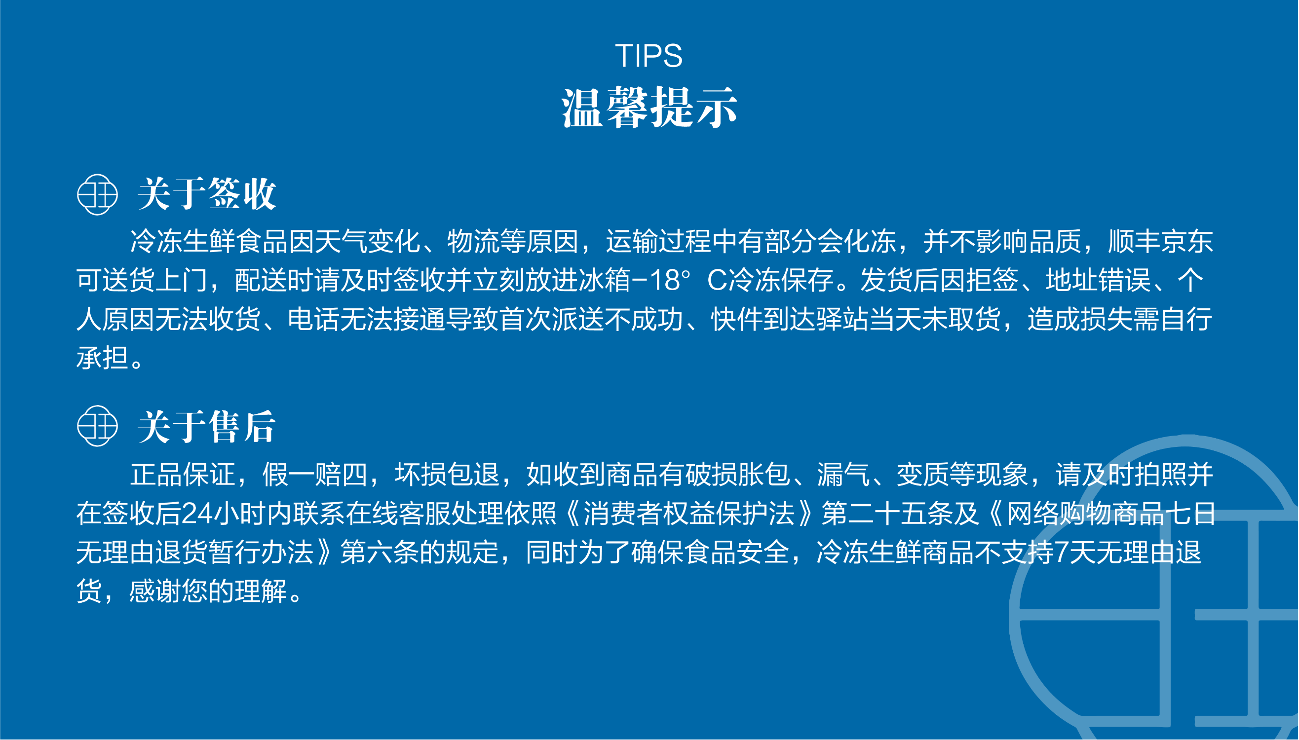 2，海旺嚴選正宗魚籽福袋包300g/袋高品質關東煮火鍋麻辣燙丸子食材速凍 300g*1袋