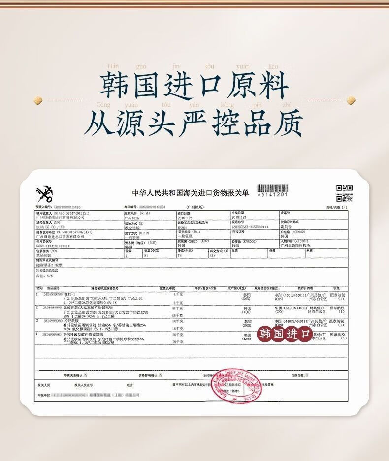 泊泉雅中年女士保湿护肤品套装30 40 50妈妈节日礼物礼盒护肤套装化妆品 补水保湿提亮肤色护肤品套装