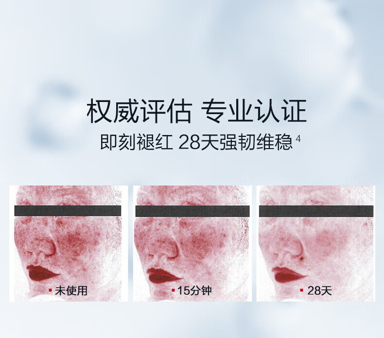 薇诺娜 WINONA【直营】舒缓修护冻干面膜+溶媒液（改善泛红干痒补水保湿 敏感肌 冻干面膜2片