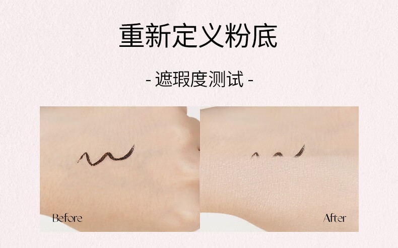 馥碧诗Fabloox馥碧诗奶皮粉霜粉底液 持妆不脱妆清透自然遮瑕抗暗沉 奶油米色20g