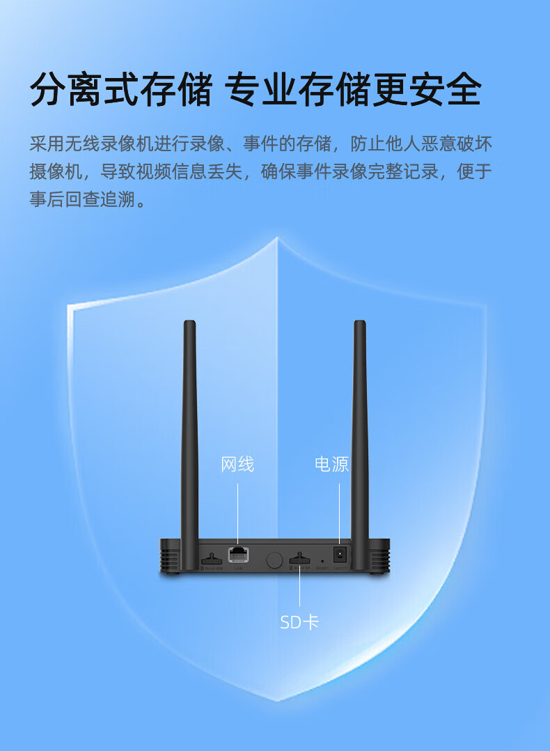 海康威视无线wifi监控器摄像头家用语音对讲200万1台2Q120MY-T室外360度全景高清夜视球机 手机远程对话 1台【200万+语音对讲】2Q120MY-T/W 官方标配（含32G存储卡）详情图片3