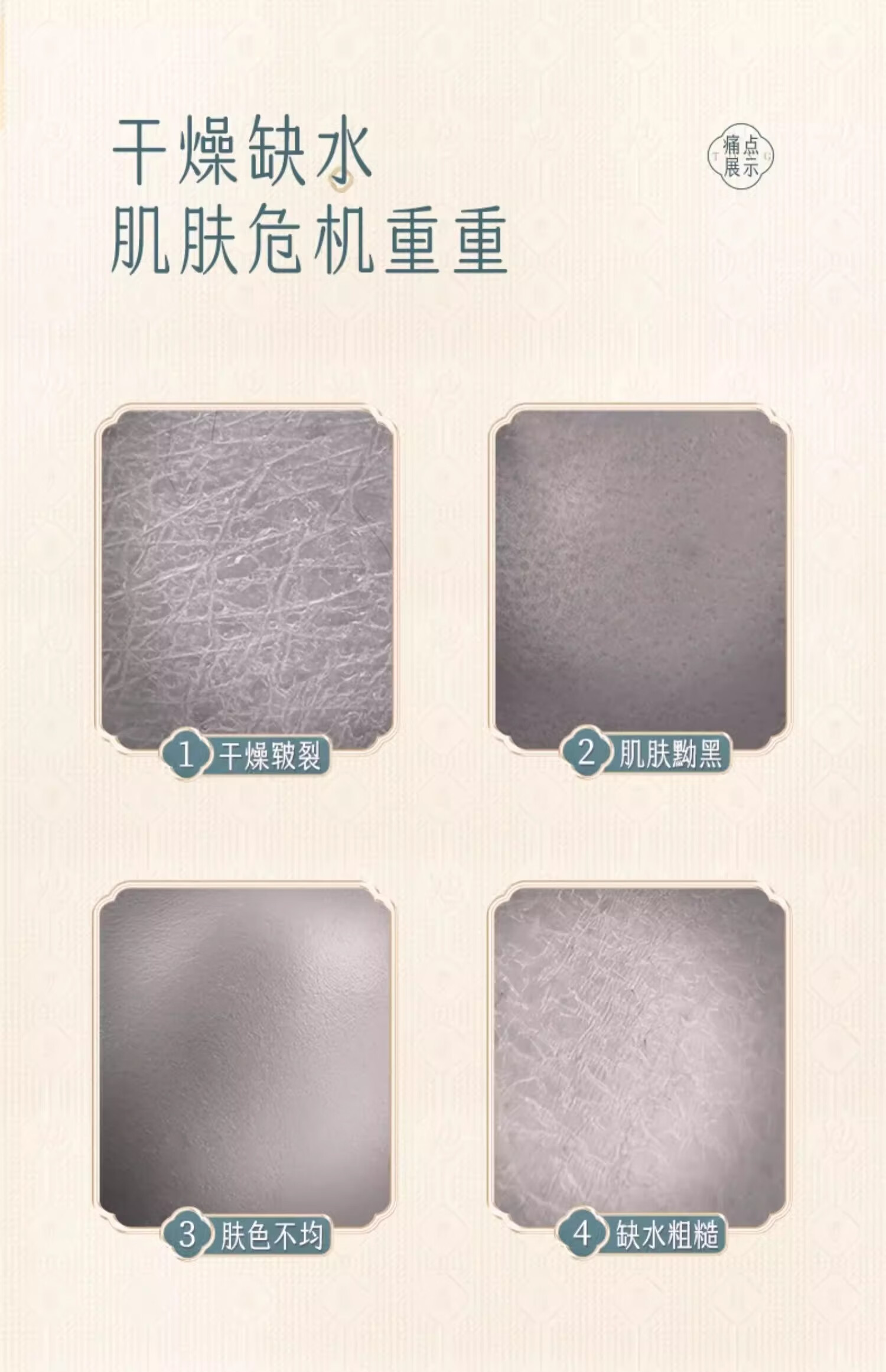 迷奇美白赋颜面膜去黄气暗沉提亮肤色熬夜秋冬保湿补水烟酰胺经典国货 美白赋颜面膜
