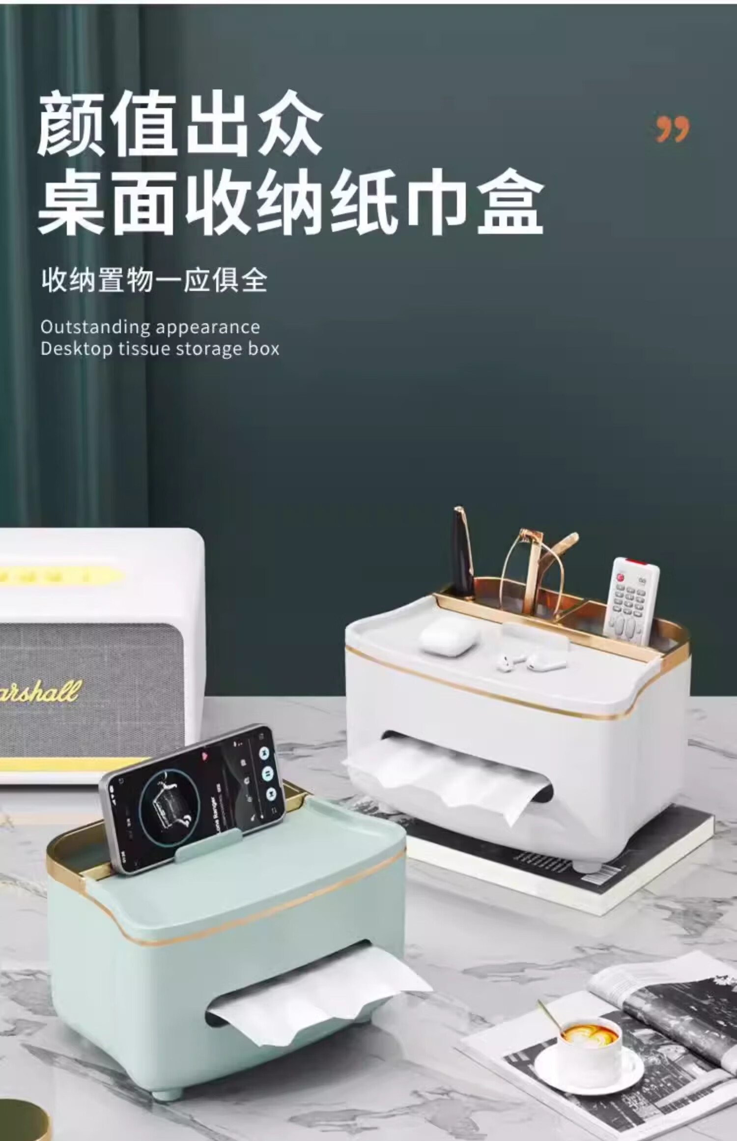 抖音爆款客厅茶几多用纸巾盒多功能抽纸盒家用遥控器收纳盒轻奢分格子