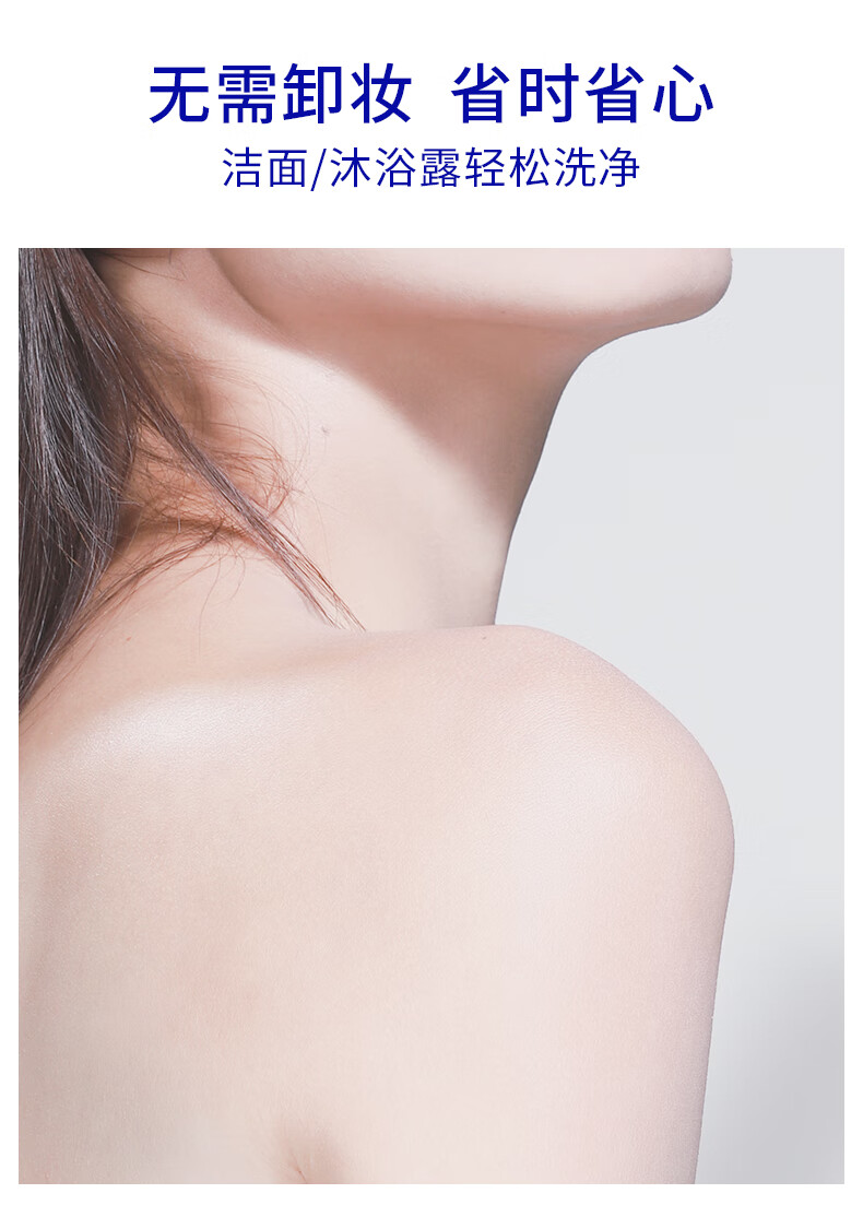 肌肤未来焕亮素颜霜清爽面部身体提亮肤色焕亮男女送礼礼物 素颜霜45g